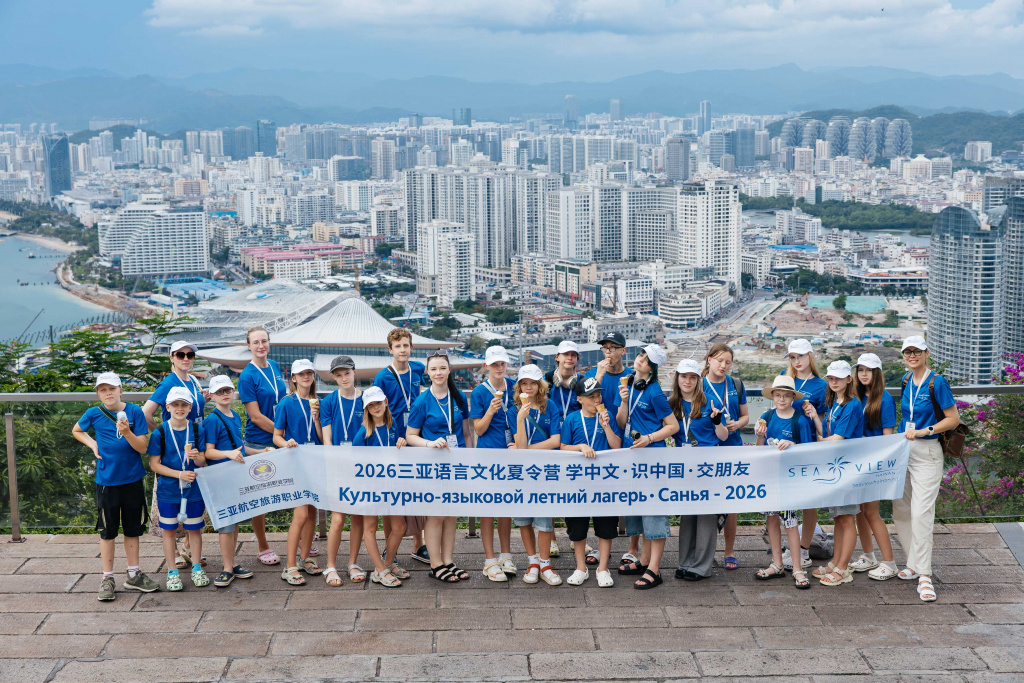 Sanya-Camp-2026---487.jpg