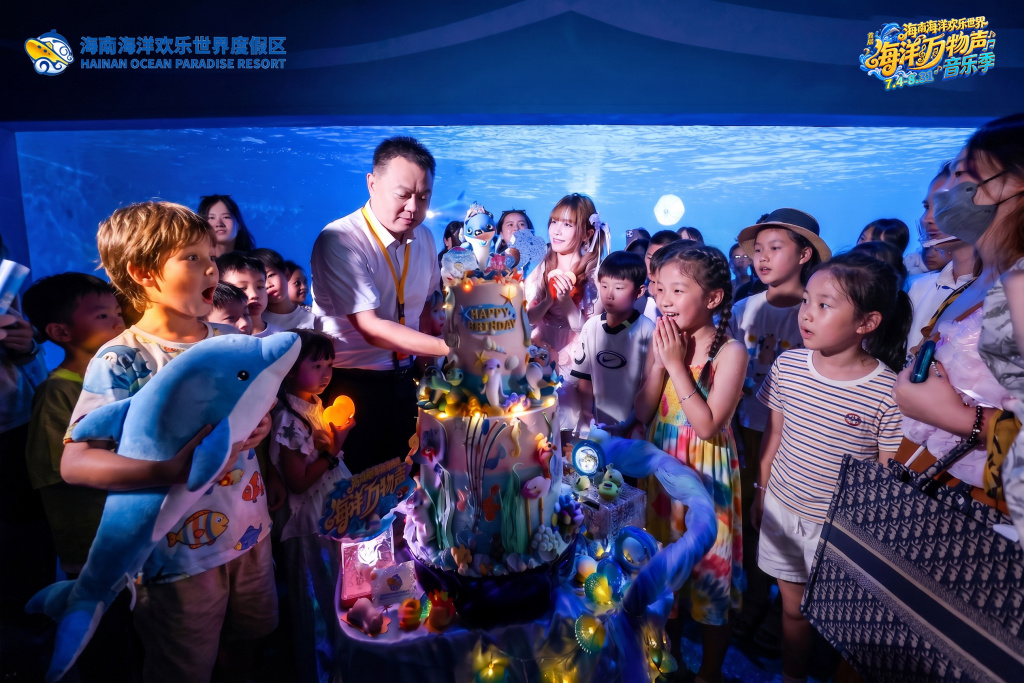 Hainan dolphin.jpg