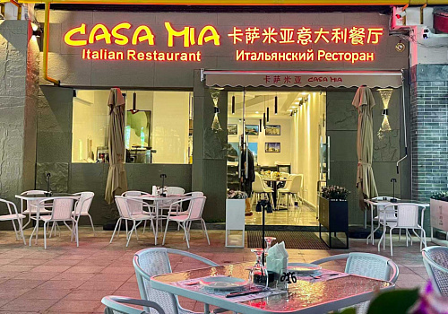Casa Mia (Yalong Bay brunch)