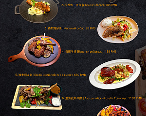 Imperial bar & restaurant