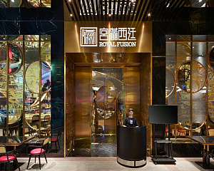 Royal Fusion Yingbin Road