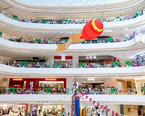 Joy City Mall