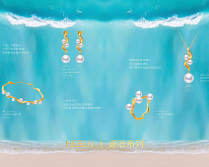 Heren Pearls