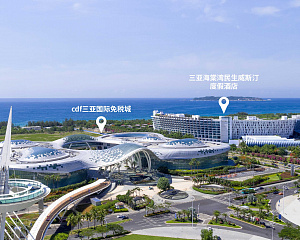 The Westin Sanya Haitang Bay Resort