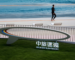 Riyue Bay Surf Resort