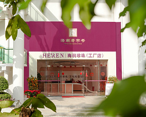 Heren Pearls
