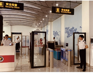 Sanya Aviation and tourism college