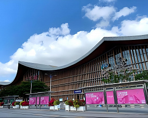 Sanya Railway Station
