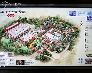 Romance Park