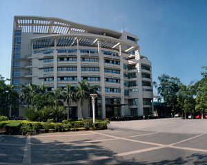 Hainan Normal University (HNU)