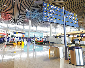 Haikou Meilan International Airport