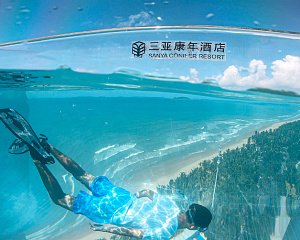 Sanya Conifer Resort