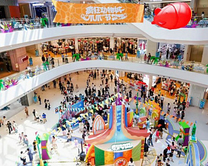 Joy City Mall