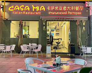 Casa Mia (Yalong Bay brunch)