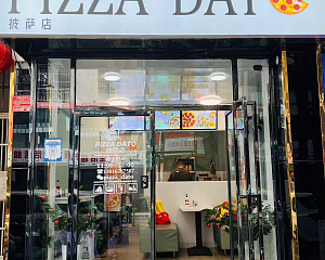 PIZZA DATO