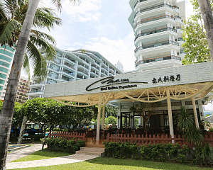 Cucina Italian Restaurant 
