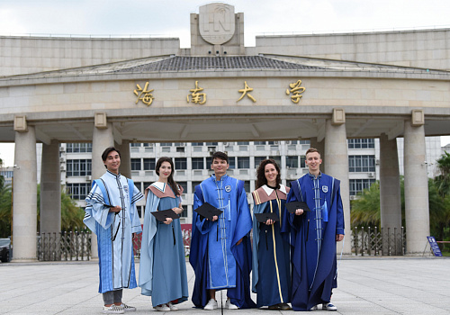 Hainan University