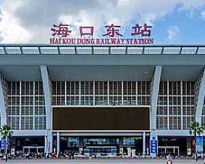 Haikou Dong Railway Station
