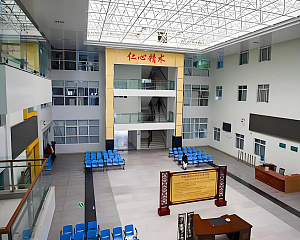 Sanya Hospital of Traditional Chinese Medicine