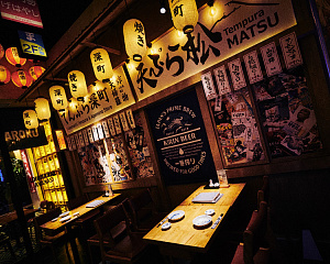 SAKAROKU (Dadonghai)
