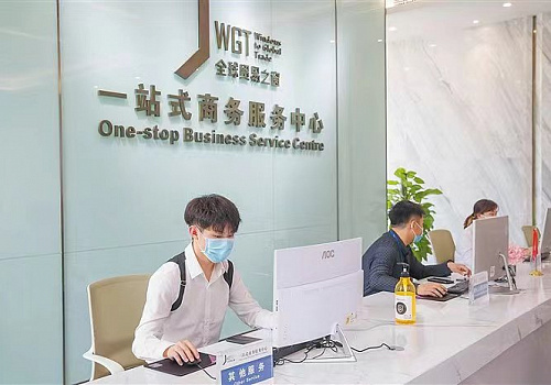 Haikou Niu Smart Consulting Co., Ltd. 