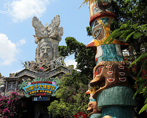 Romance Park