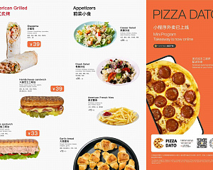 PIZZA DATO