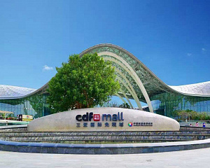 CDF Sanya