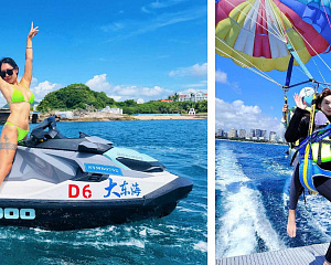Dadonghai Coastal Water Sports Park