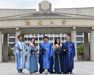 Hainan University