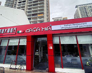 Casa Mia
