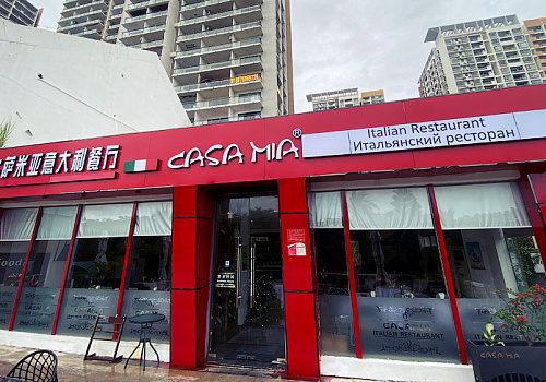 Casa Mia