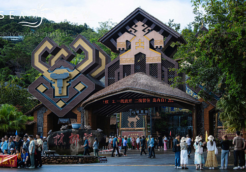 Binglanggu·Hainan