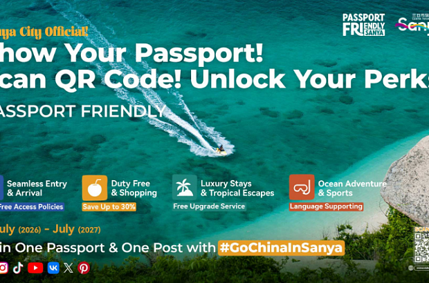 Санья открывает двери: «Passport-Friendly» для гостей