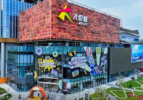 Joy City Mall