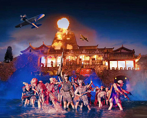 Sanya The Red Detachment of Women Performing Arts Park